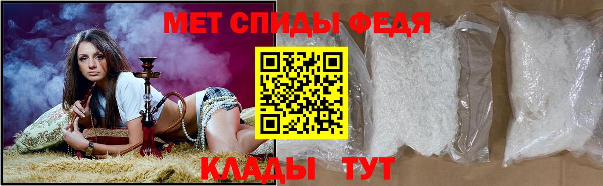 Амфетамин VHQ  Вход с VPN  АМФ  Балашов  АМФ 