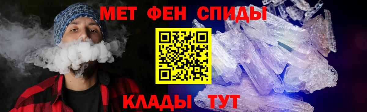 АМФ Premium Балашов