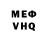 КЕТАМИН VHQ Gerardo Diaz
