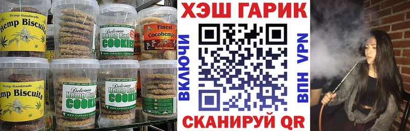 Canna-Cookies марихуана  мориарти какой сайт  Балашов 