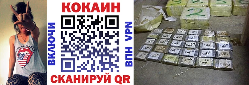 Cocaine 98% Балашов