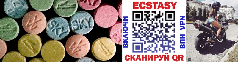 ЭКСТАЗИ 300 mg  Балашов 