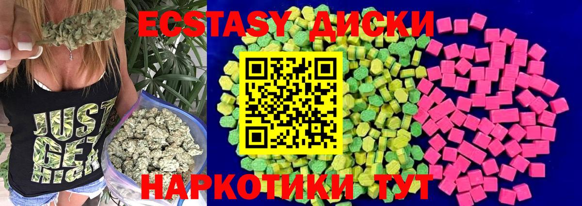 Мефедрон Балашов