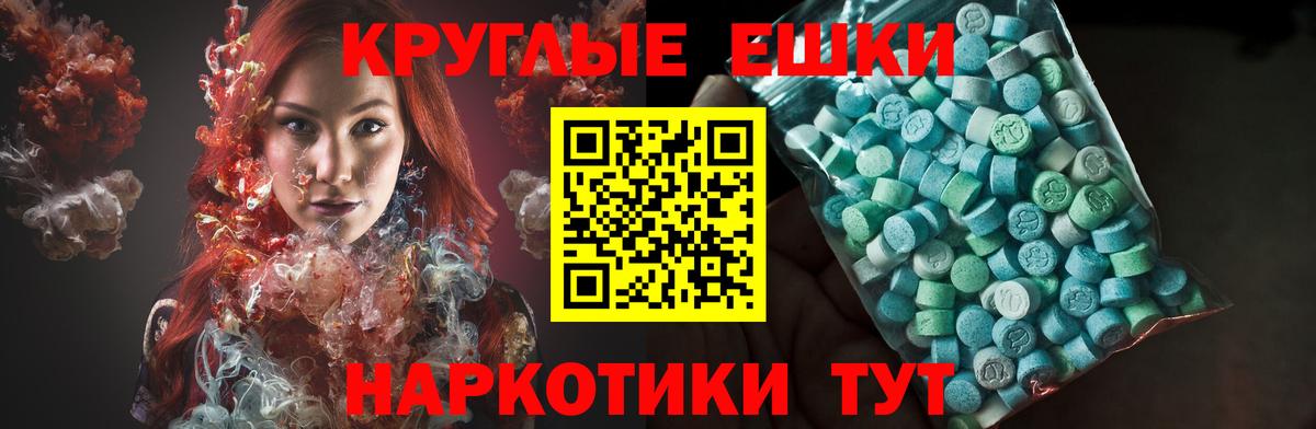 Балашов  Экстази Punisher  Экстази  Вход с VPN 