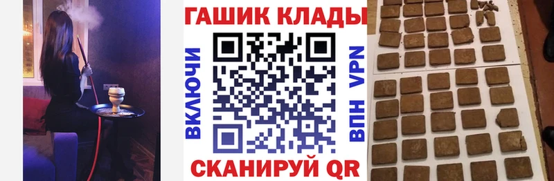 как найти закладки  Балашов  OMG вход  Гашиш убойный 