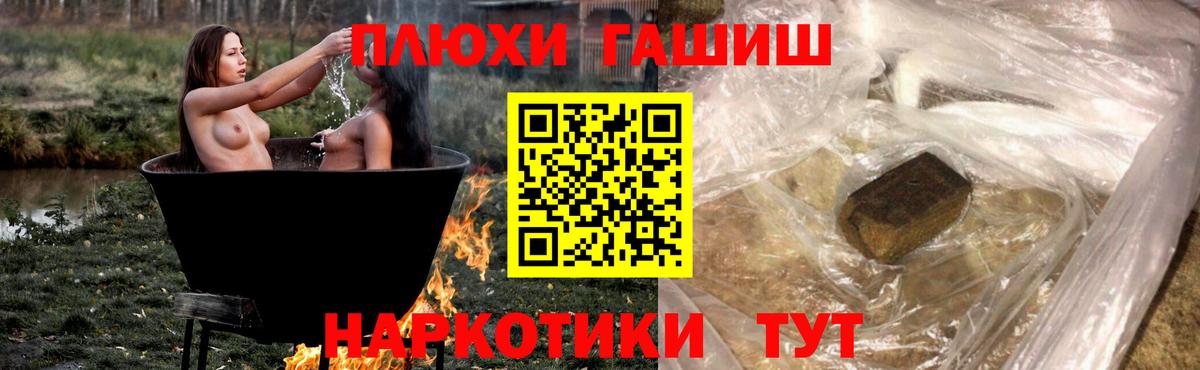 Гашиш 40% ТГК Балашов