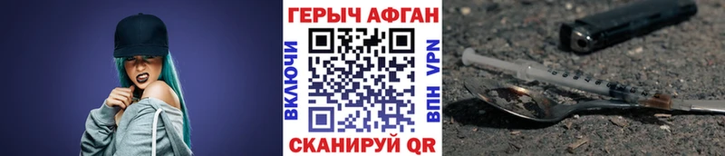 блэк спрут ONION  где купить   Балашов  Героин белый 