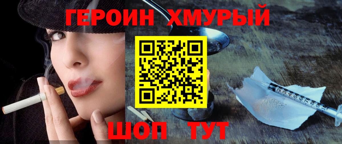 Гашиш  Cocaine  Меф МЯУ МЯУ  ГАШИШ  МДМА  Где продают наркотики?  Меф   Балашов  Вход с VPN 