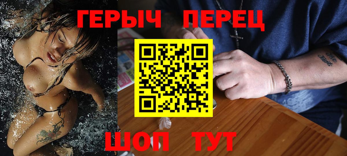 Героин Афган Балашов