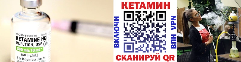 КЕТАМИН VHQ  купить наркоту  Балашов 