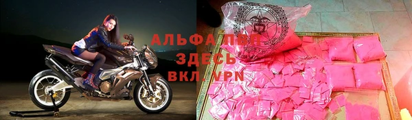 мефедрон мука Покровск