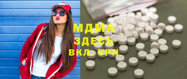 мефедрон VHQ Галич