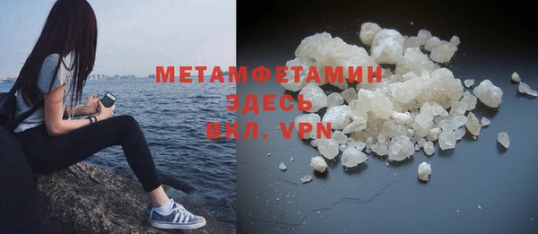 тгк Покачи