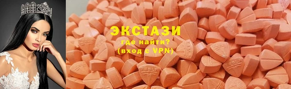 тгк Покачи