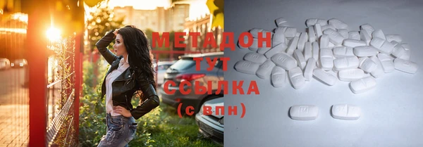 мефедрон мука Покровск