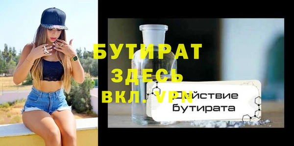 мефедрон мука Покровск