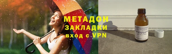 мефедрон мука Покровск