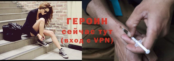 тгк Покачи
