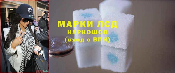 марки lsd Гвардейск