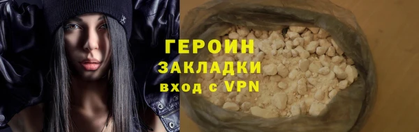 мефедрон мука Покровск