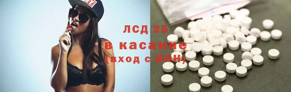 тгк Покачи
