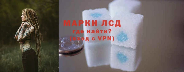 мефедрон мука Покровск