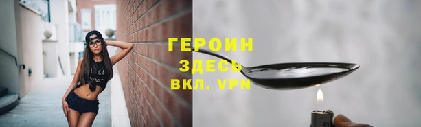 тгк Покачи