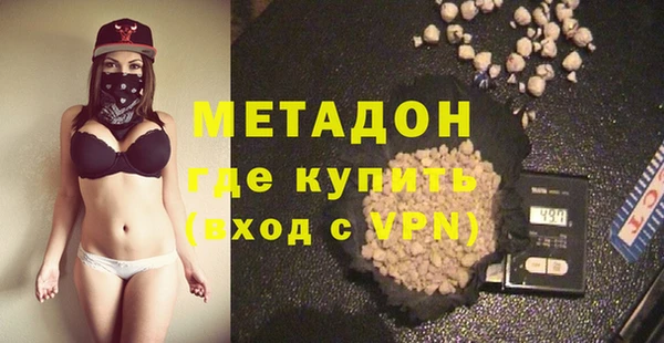 мефедрон мука Покровск
