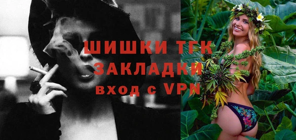 экстази Переславль-Залесский