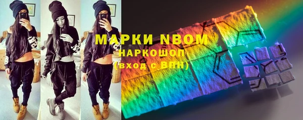 тгк Покачи