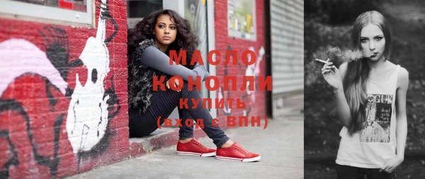 мефедрон мука Покровск