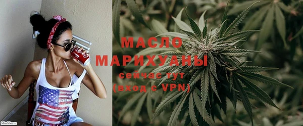 мефедрон VHQ Галич