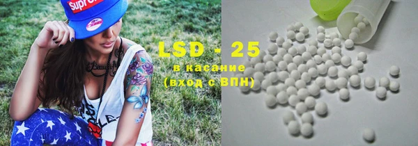 мефедрон мука Покровск
