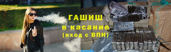 мефедрон мука Покровск