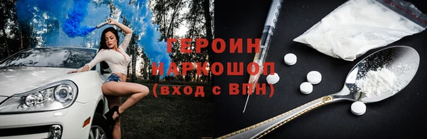 мефедрон мука Покровск