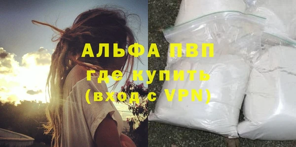 мефедрон мука Покровск