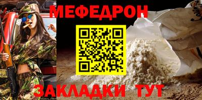 прущие грибы Бийск