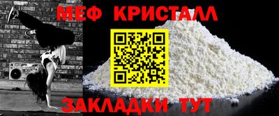 марки lsd Жуковский