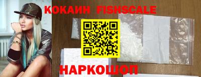 марки lsd Жуковский