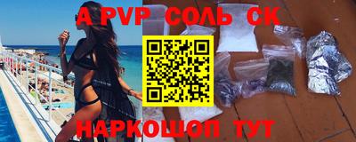 прущие грибы Бийск