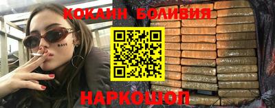 прущие грибы Бийск