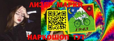 марки lsd Заводоуковск
