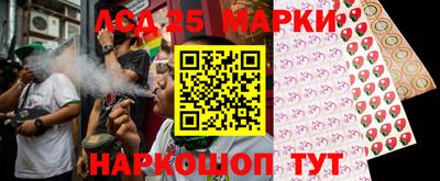 прущие грибы Бийск