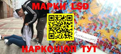 марки lsd Заводоуковск