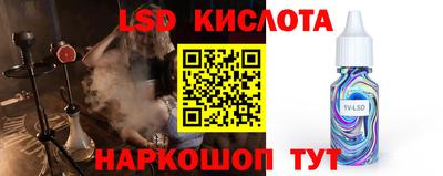 марки lsd Заводоуковск