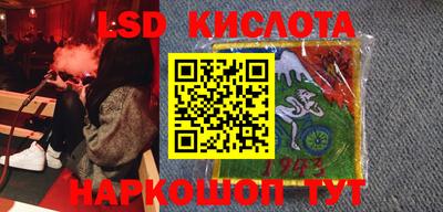марки lsd Жуковский