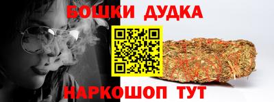 прущие грибы Бийск