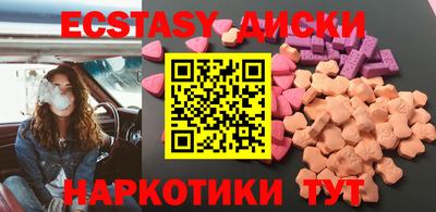 марки lsd Жуковский