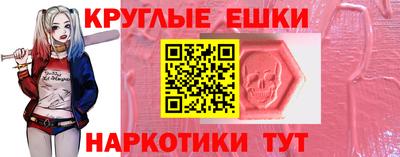 марки lsd Жуковский