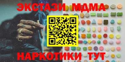 марки lsd Жуковский